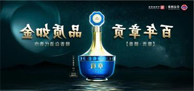 品质向上而行！<a href='http://w4pv.hzpshiyong.com'>买球盘口</a>赣香专家鉴评研讨会即将启幕